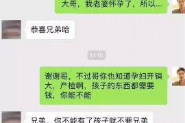 开封对付老赖：刘小姐被老赖拖欠货款