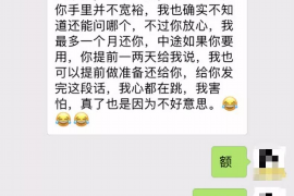 开封专业要账公司如何查找老赖？