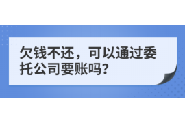 开封专业催债公司的市场需求和前景分析